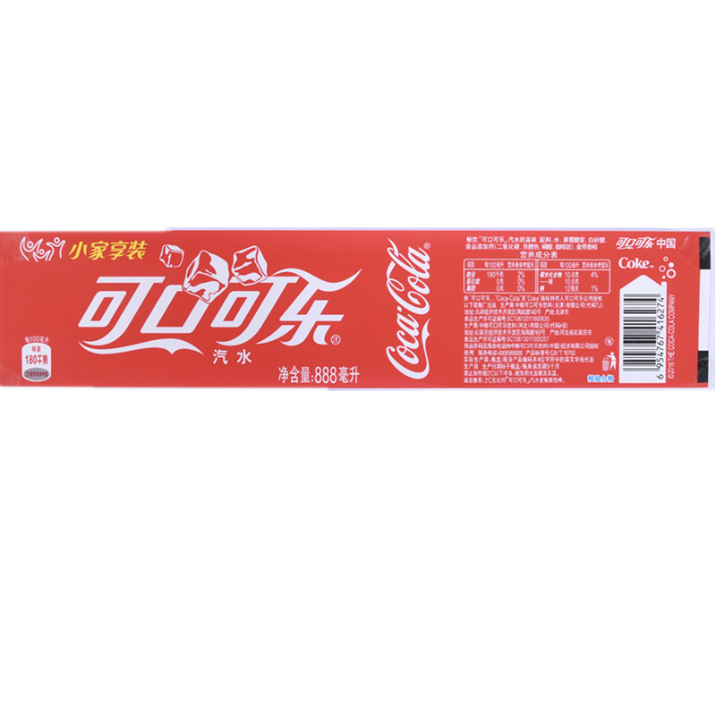 淄博优质热收缩膜价格