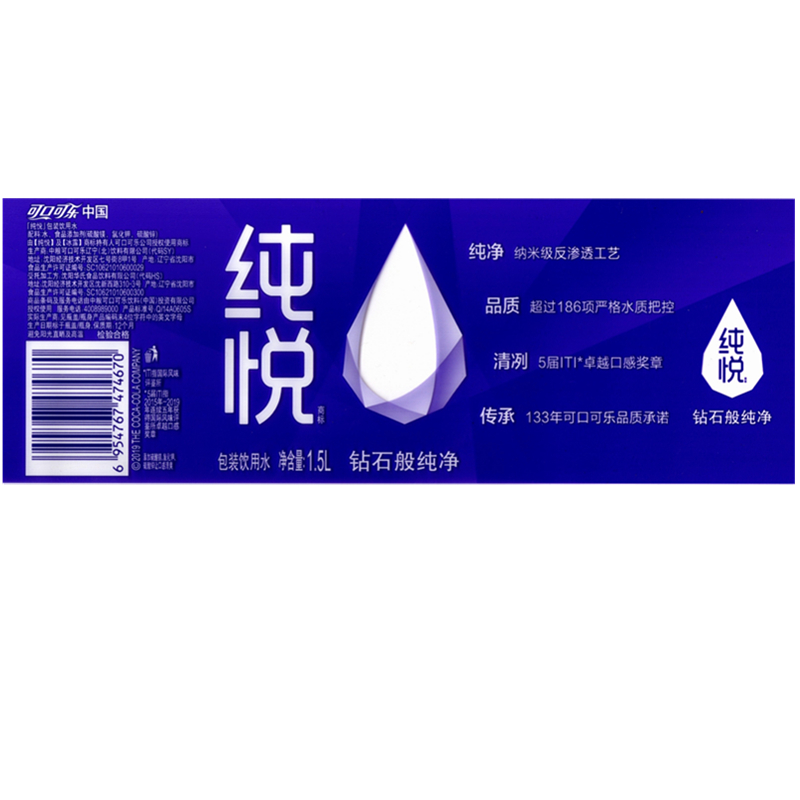辽宁优质彩膜公司