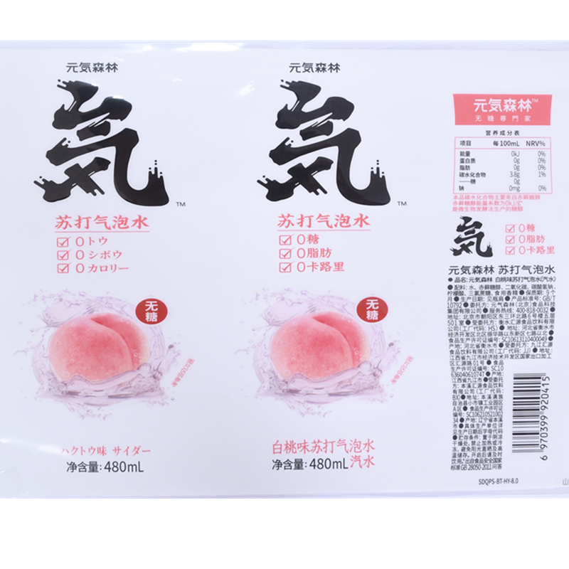 长春优质BOPP标签公司