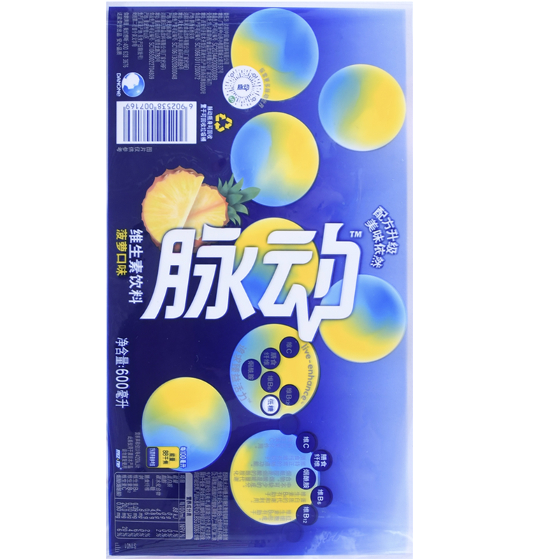 乌海脉动菠萝口味维生素饮料标签